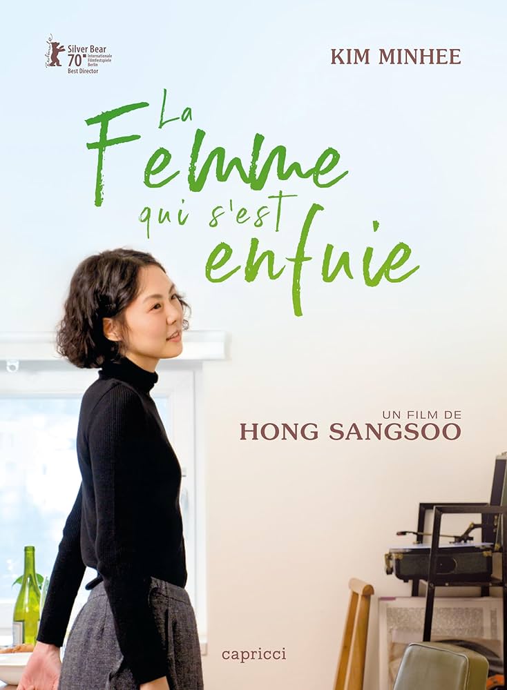 'La Femme qui s’est enfuie' de Hong Sang-soo - affiche du film