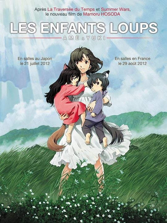 Les Enfants Loups, Ame et Yuki (2012)