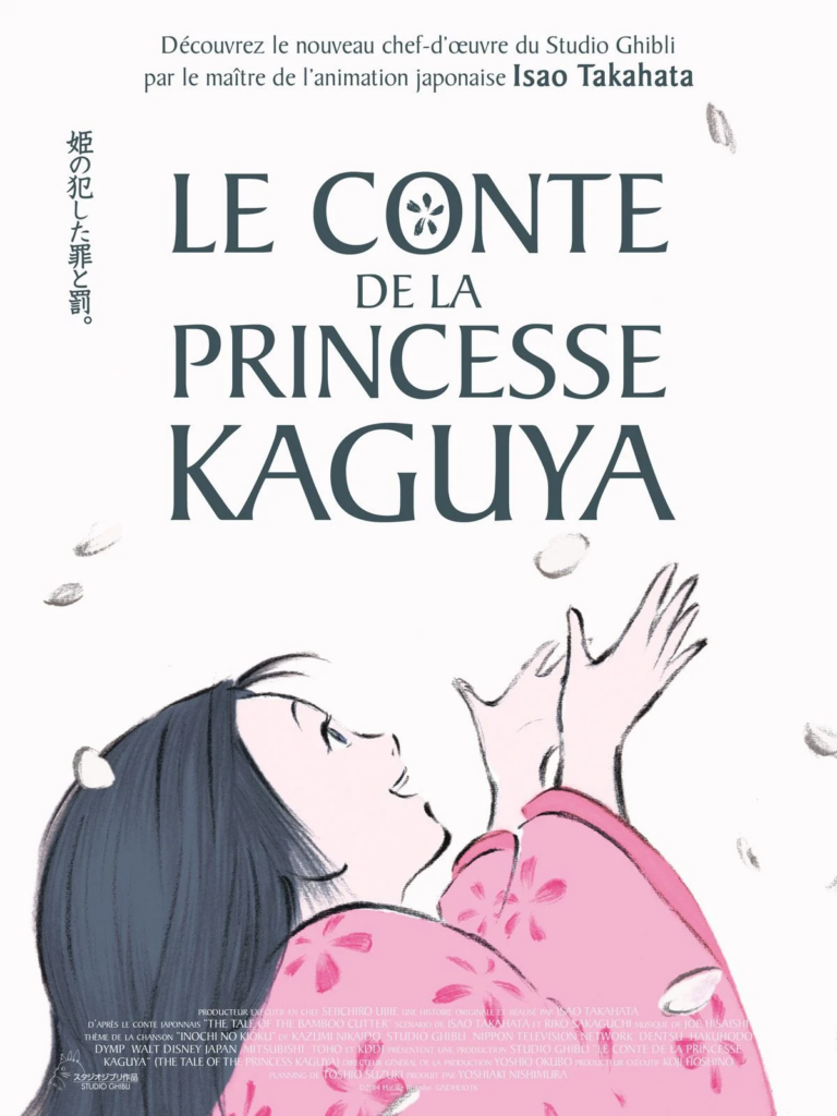 Le Conte de la Princesse Kaguya (2013)