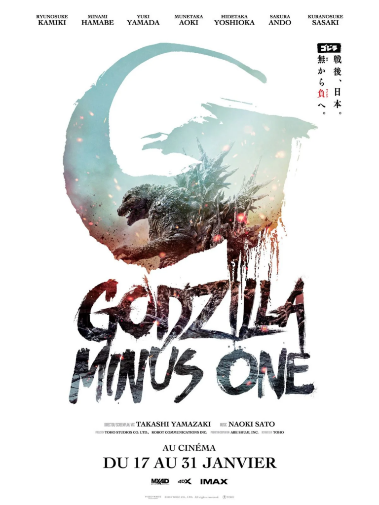 Godzilla Minus One Minus Color (2023)